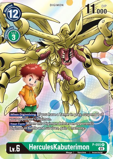 Image of HerculesKabuterimon [P-055] [Promotional Cards]