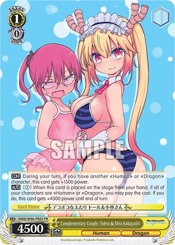 Image of Complementary Couple, Tohru & Miss Kobayashi [Miss Kobayashi's Dragon Maid]