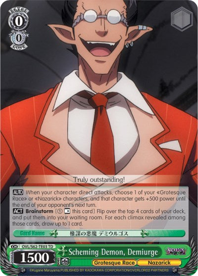 Image of Scheming Demon, Demiurge (OVL/S62-TE03 TD) [Nazarick: Tomb of the Undead]