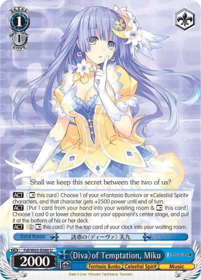 Image of Diva of Temptation, Miku (Fdl/W65-E088 U) [Fujimi Fantasia Bunko]