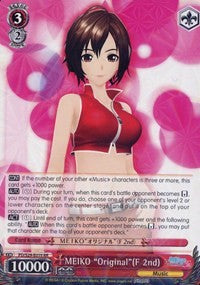 Image of MEIKO 