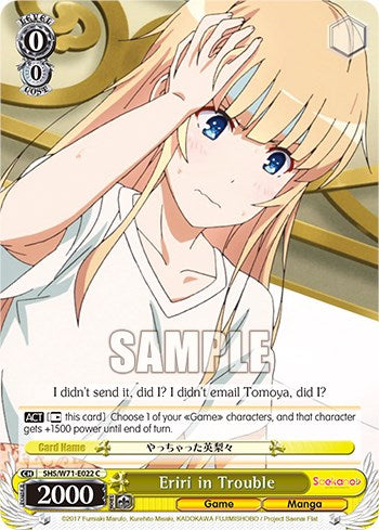 Image of Eriri in Trouble [Saekano How to Raise a Boring Girlfriend. flat]