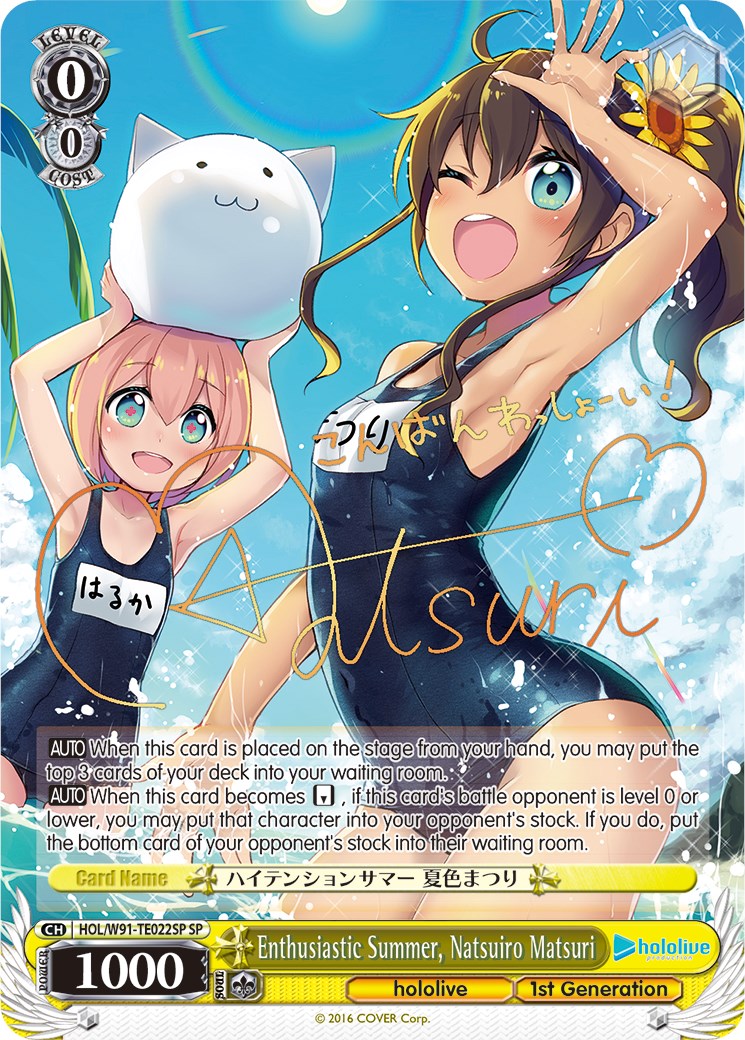 Image of Enthusiastic Summer, Natsuiro Matsuri (HOL/W91-TE022SP SP) [hololive production]
