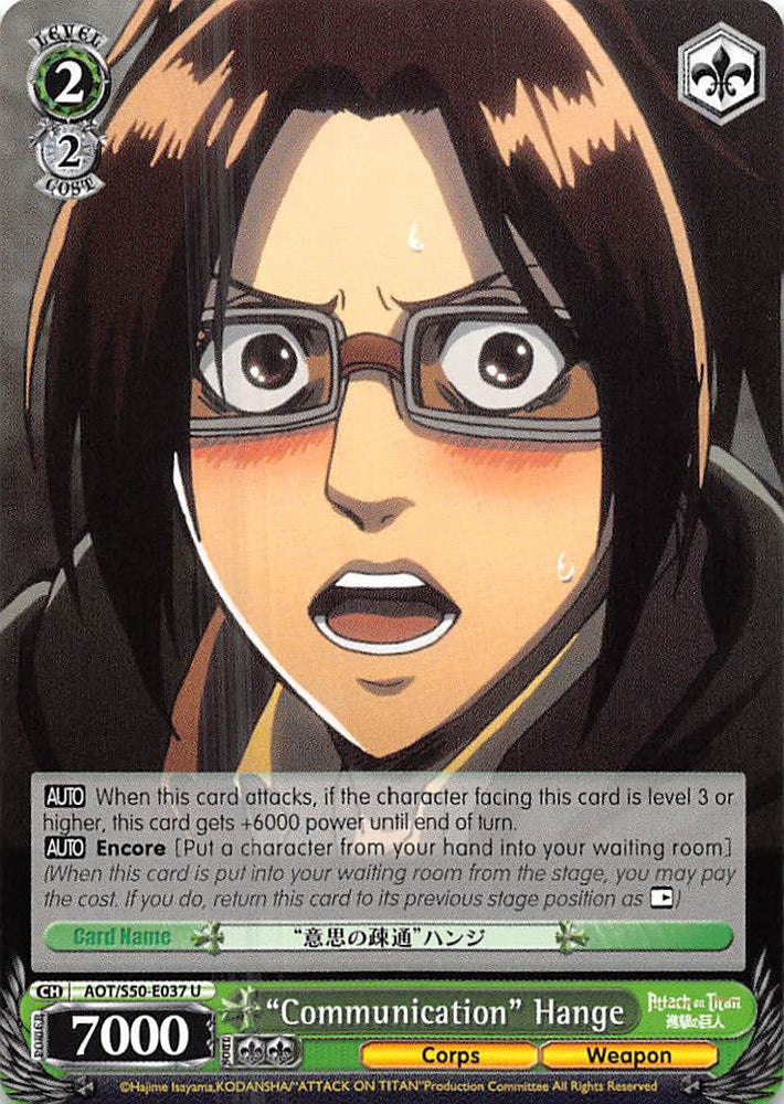 "Communication" Hange (AOT/S50-E037 U) [Attack on Titan Vol. 2]