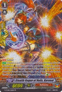 Image of Stealth Rogue of Veils, Kurenai (G-TCB01/S08EN) [The RECKLESS RAMPAGE]