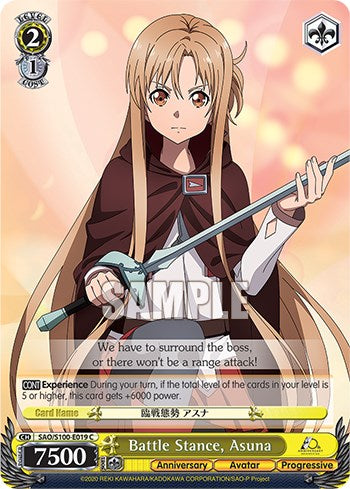 Image of Battle Stance, Asuna [Sword Art Online Animation 10th Anniversary]