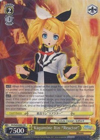 Image of Kagamine Rin 