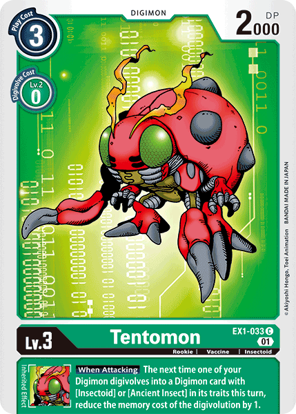 Image of Tentomon [EX1-033] [Classic Collection]