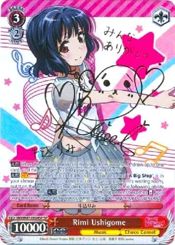 Image of Rimi Ushigome (BD/W47-E024SP SP) [BanG Dream!]