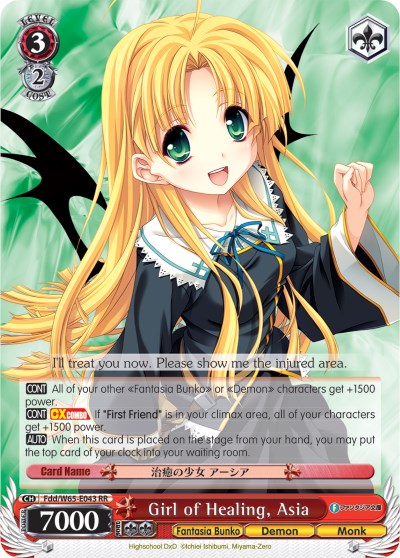 Image of Girl of Healing, Asia (Fdd/W65-E043 RR) [Fujimi Fantasia Bunko]