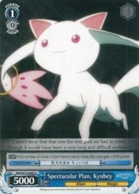 Image of Spectacular Plan, Kyubey (MM/W35-E089 U) [Puella Magi Madoka Magica the Movie -Rebellion-]