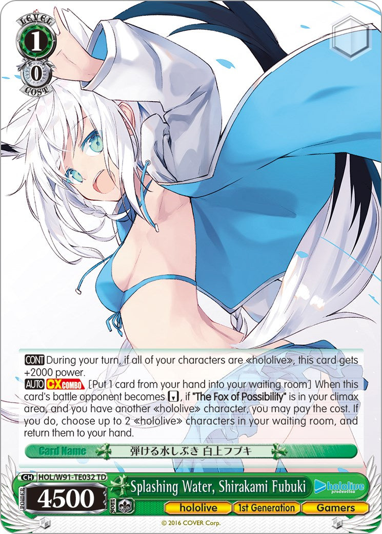 Image of Splashing Water, Shirakami Fubuki (HOL/W91-TE032 TD) [hololive production]