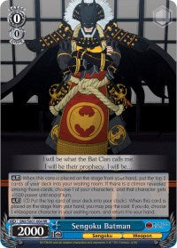 Image of Sengoku Batman (BNJ/SX01-064 RR) [Batman Ninja]