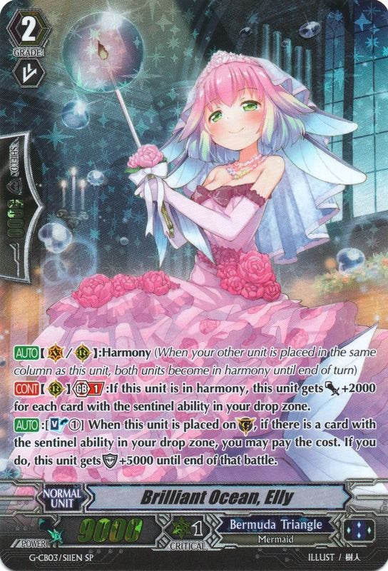 Image of Brilliant Ocean, Elly (G-CB03/S11EN) [Blessing of Divas]