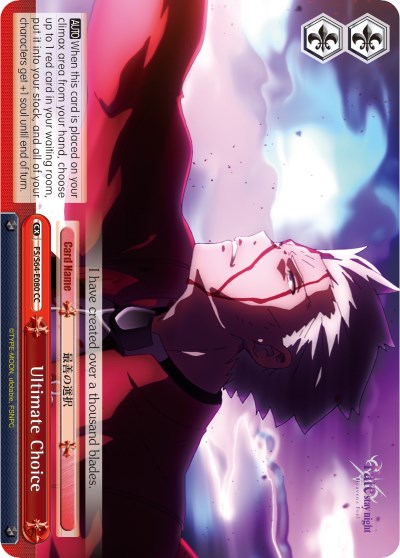 Image of Ultimate Choice (FS/S64-E080 CC) [Fate/Stay Night [Heaven's Feel]]