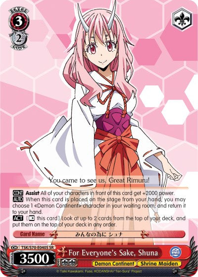 Image of For Everyone's Sake, Shuna (TSK/S70-E040S SR) [That Time I Got Reincarnated as a Slime]