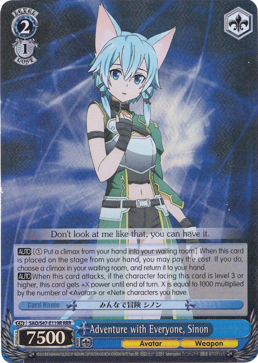 Image of Adventure with Everyone, Sinon (SAO/S47-E119R RRR) [Sword Art Online Re: Edit]