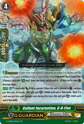 Image of Gallant Incarnation, G-O-Five (G-CHB02/015EN) [We ARE!!! Trinity Dragon]