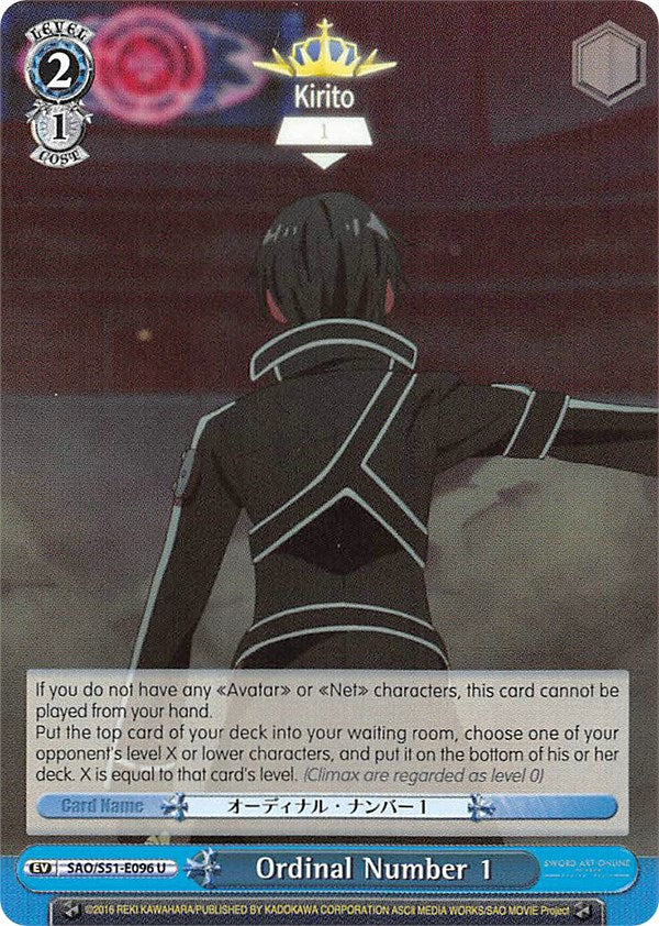 Image of Ordinal Number 1 (SAO/S51-E096 U) [Sword Art Online The Movie: -Ordinal Scale-]