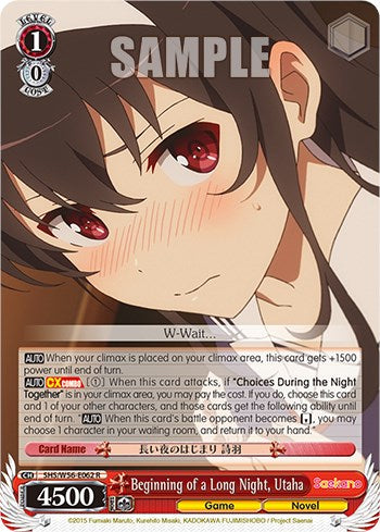 Image of Beginning of a Long Night, Utaha [Saekano: How to Raise a Boring Girlfriend]