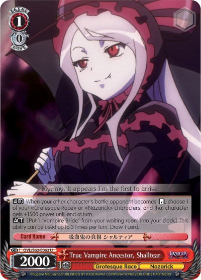 Image of True Vampire Ancestor, Shalltear (OVL/S62-E062 U) [Nazarick: Tomb of the Undead]