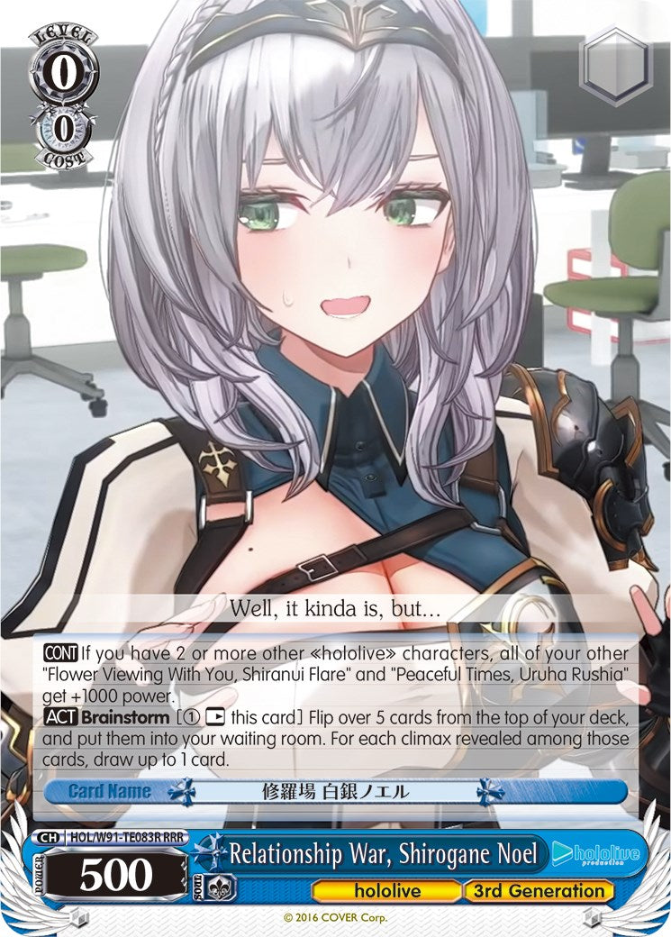 Image of Relationship War, Shirogane Noel (HOL/W91-TE083R RRR) [hololive production]