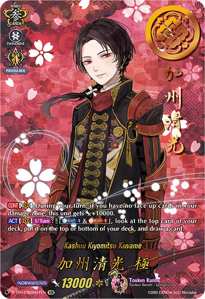 Image of Kashuu Kiyomitsu Kiwame (D-TB01/SSR01EN) [Touken Ranbu: ONLINE 2021]