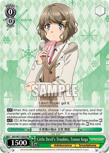 Image of Little Devil's Troubles, Tomoe Koga [Rascal Does Not Dream of a Dreaming Girl]
