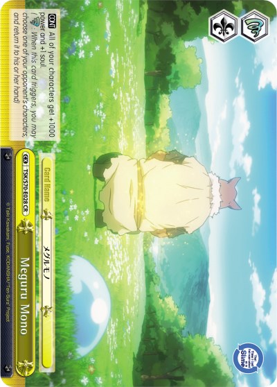 Image of Meguru Mono (TSK/S70-E028 CR) [That Time I Got Reincarnated as a Slime]