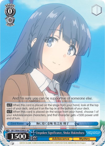 Image of Unspoken Significance, Shoko Makinohara (SBY/W64-E080S SR) [Rascal Does Not Dream of Bunny Girl Senpai]