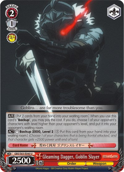 Image of Gleaming Dagger, Goblin Slayer (GBS/S63-E040 U) [Goblin Slayer]