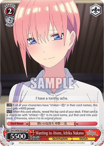 Image of Wanting to Atone, Ichika Nakano (5HY/W90-E072S SR) [The Quintessential Quintuplets 2]