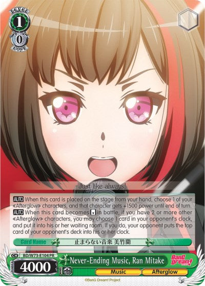 Image of Never-Ending Music, Ran Mitake (BD/W73-E104 PR) [BanG Dream! Vol.2]