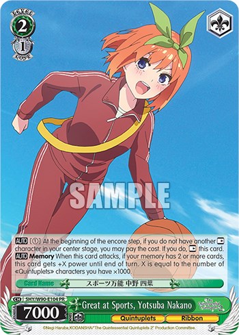 Image of Great at Sports, Yotsuba Nakano (5HY/W90-E104 PR) [The Quintessential Quintuplets 2]