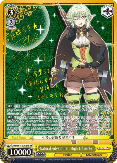 Image of Natural Adventurer, High Elf Archer (GBS/S63-E002SP SP) [Goblin Slayer]