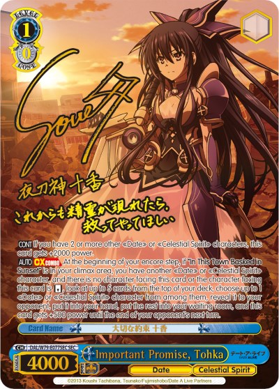 Image of Important Promise, Tohka (DAL/W79-E077SEC SEC) [Date A Live]