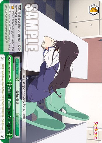 Image of Cost of Pulling an All-Nighter [Saekano: How to Raise a Boring Girlfriend]
