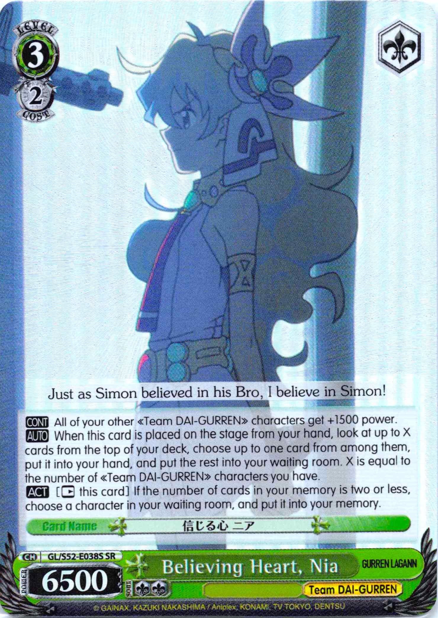 Image of Believing Heart, Nia (GL/S52-E038S) [Gurren Lagann]