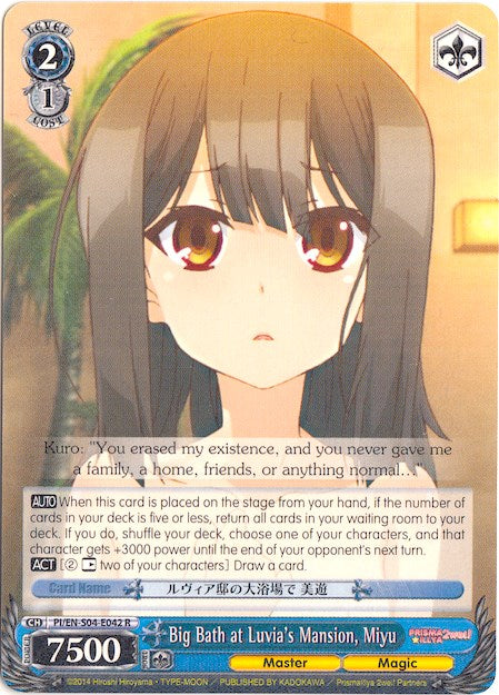 Image of Big Bath at Luvia's Mansion, Miyu (PI/EN-S04-E042 R) [Fate/kaleid liner PRISMA ILLYA DX]