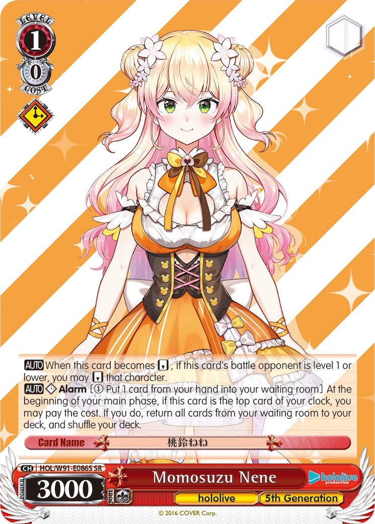 Image of Momosuzu Nene (HOL/W91-E086S SR) [hololive production]