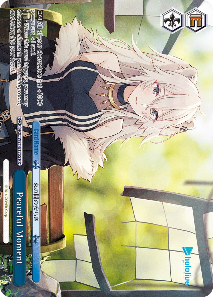 Image of Peaceful Moment (HOL/W91-E175S PR) [hololive production]