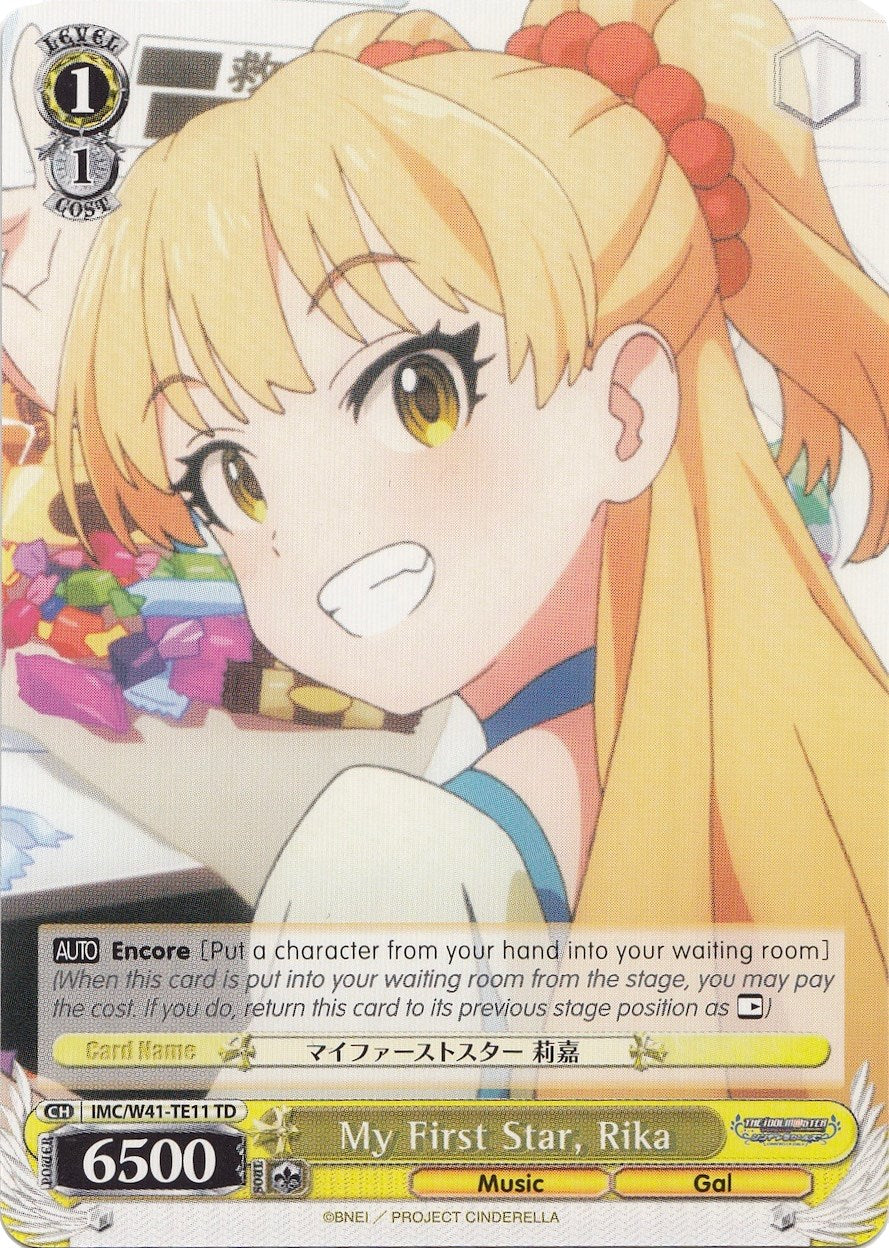 Image of My First Star, Rika (IMC/W41-TE11 TD) [The iDOLM@STER Cinderella Girls]