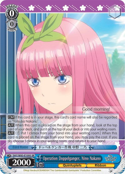 Operation Doppelganger, Nino Nakano (5HY/W83-E109S SR) [The Quintessential Quintuplets]