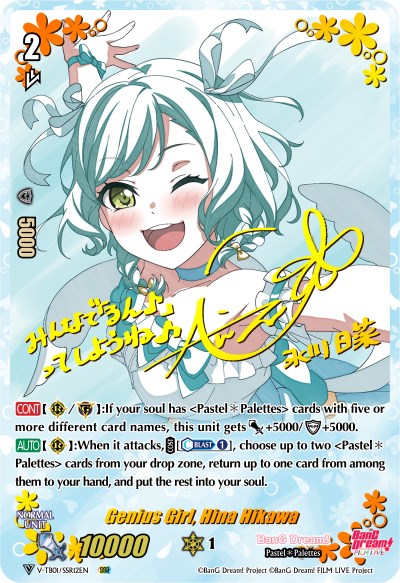 Image of Genius Girl, Hina Hikawa (V-TB01/SSR12EN) [BanG Dream! FILM LIVE]