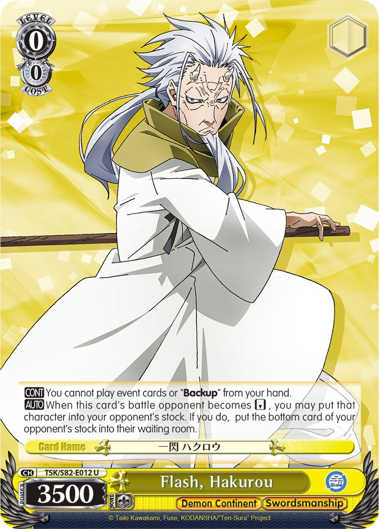 Image of Flash, Hakurou (TSK/S82-E012 U) [That Time I Got Reincarnated as a Slime Vol.2]