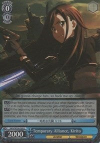 Image of Temporary Alliance, Kirito (SAO/SE23-E20 R) (Parallel Foil) [Sword Art Online II]