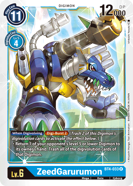 Image of ZeedGarurumon [BT4-033] [Great Legend]