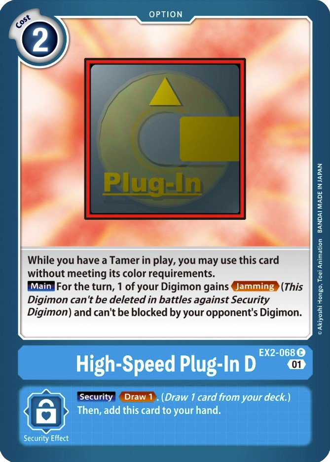 Image of High-Speed Plug-In D [EX2-068] [Digital Hazard]
