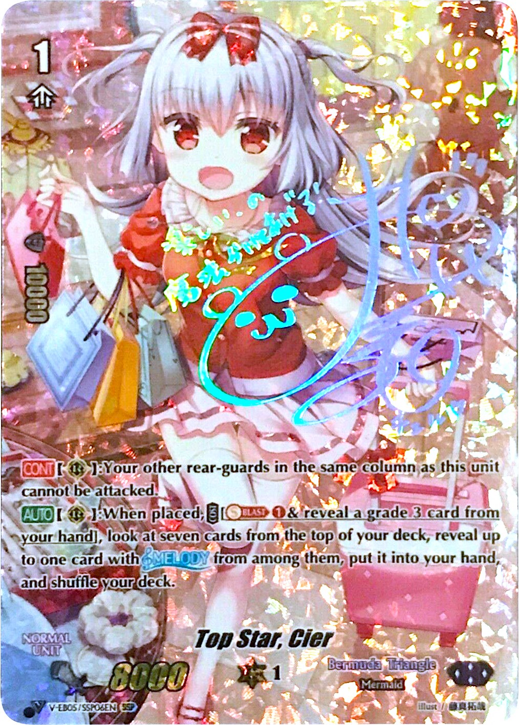 Image of Top Star, Cier (Silver Signature) (V-EB05/SSP06EN) [Primary Melody]