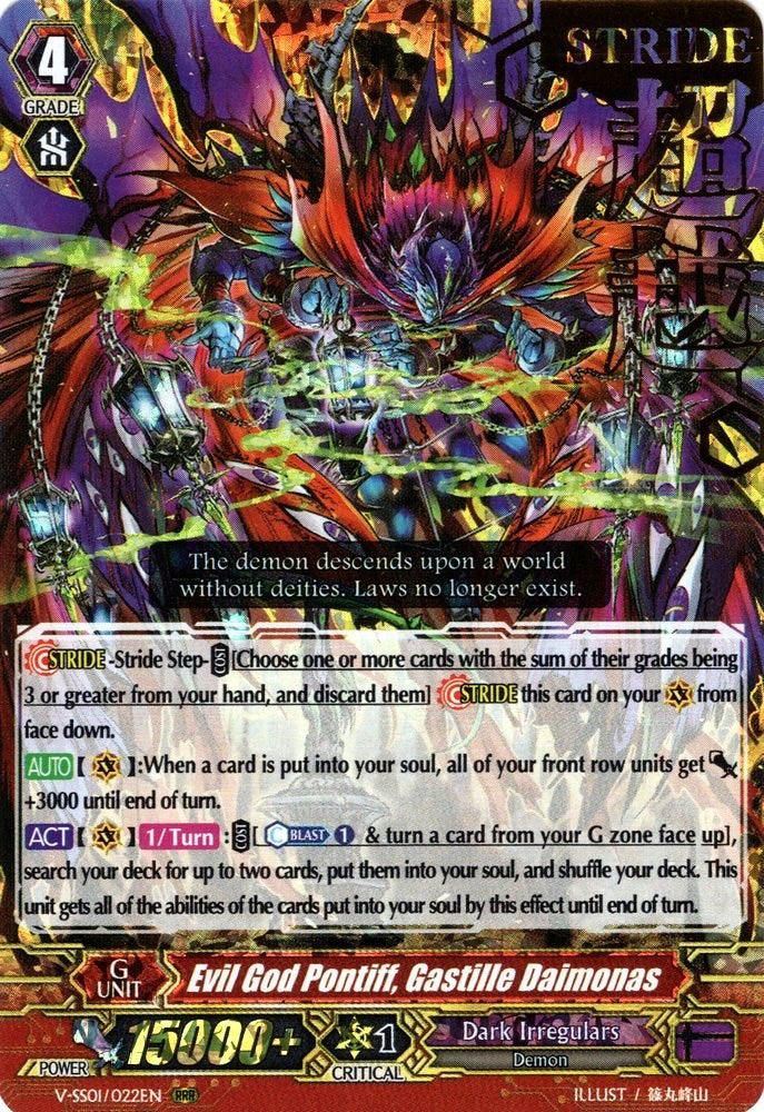 Image of Evil God Pontiff, Gastille Daimonas (Hot Stamped) (V-SS01/022EN) [Premium Collection 2019]